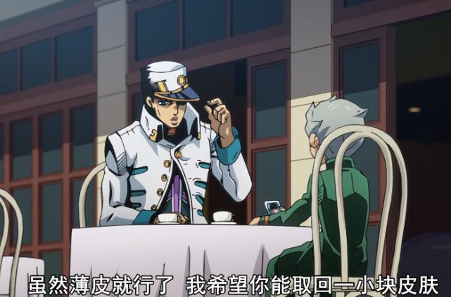 调查乔巴纳为何不选仗助？承太郎深思熟虑很久，才委托了康一