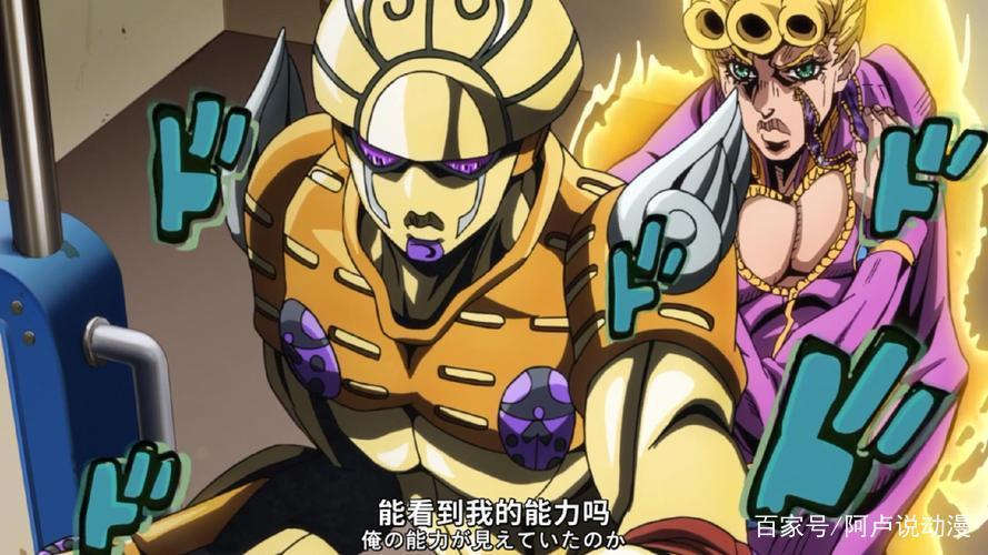 JOJO:历代乔家人的替身介绍,这四人特性相同,迪奥笑了二乔哭了