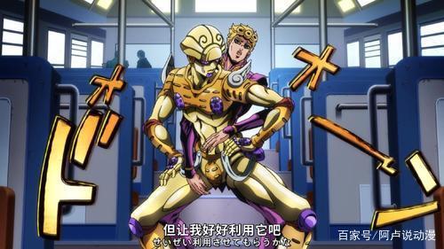 JOJO:历代乔家人的替身介绍,这四人特性相同,迪奥笑了二乔哭了