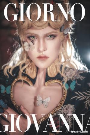 《JOJO的奇妙冒险·黄金之风》乔鲁诺·乔巴纳cosplay