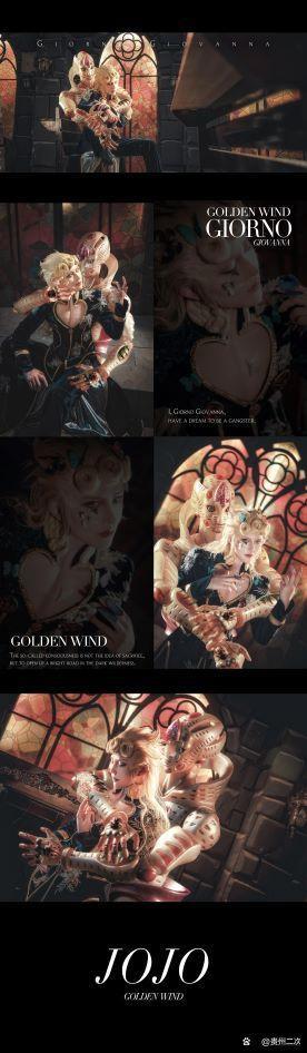 《JOJO的奇妙冒险·黄金之风》乔鲁诺·乔巴纳cosplay
