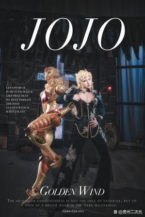 《JOJO的奇妙冒险·黄金之风》乔鲁诺·乔巴纳cosplay