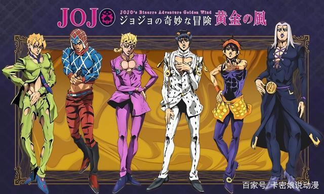 JOJO：乔鲁诺原设定是女孩子？那么故事将如何发展？