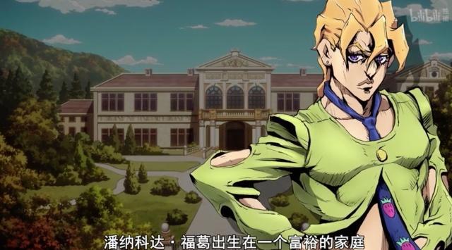 JOJO:布加拉提小队过去的悲惨经历,让六个人都拥有了强大替身!