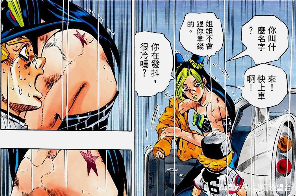 JOJO黄金之风:乔鲁诺最后的结局如何,乔鲁诺死亡了吗?