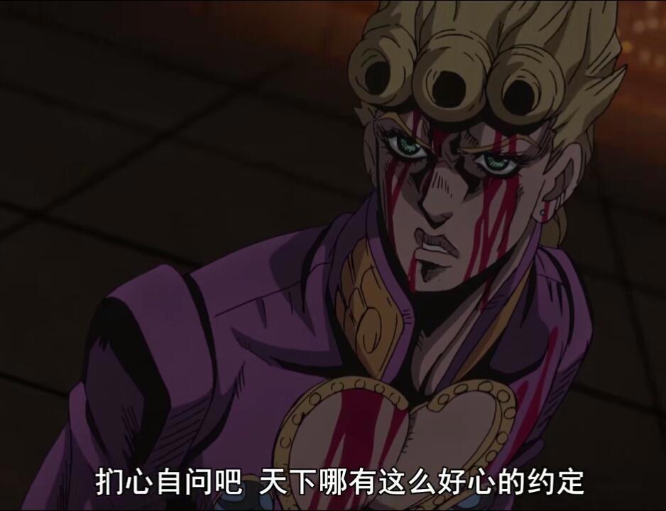 JOJO奇妙冒险：乔鲁诺为何要做黑帮里的巨星？