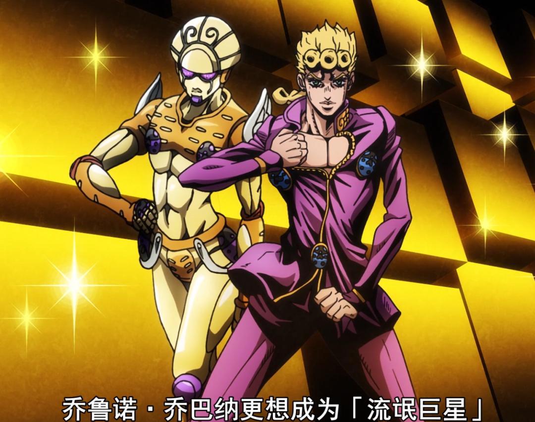 JOJO：身为DIO的长子，乔鲁诺为什么没有和DIO一样的恶