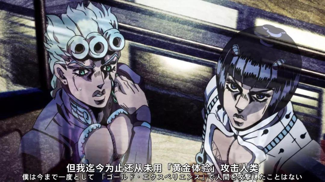 JOJO：我乔鲁诺·乔巴纳有一个梦想，成为秧歌巨星！