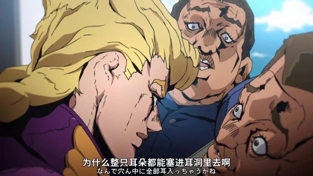 JOJO:这个味道,是说谎的味道!乔鲁诺·乔巴纳!