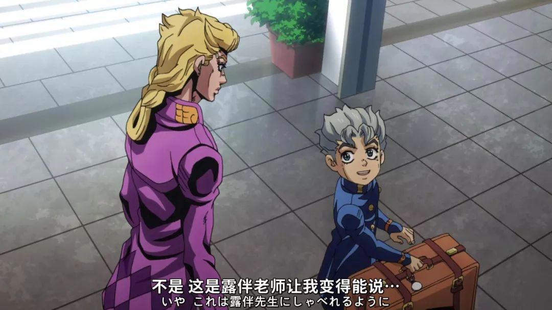 JOJO：这个味道，是说谎的味道！乔鲁诺·乔巴纳！
