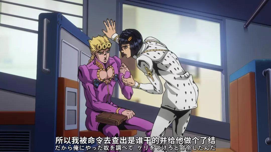 JOJO:这个味道,是说谎的味道!乔鲁诺·乔巴纳!