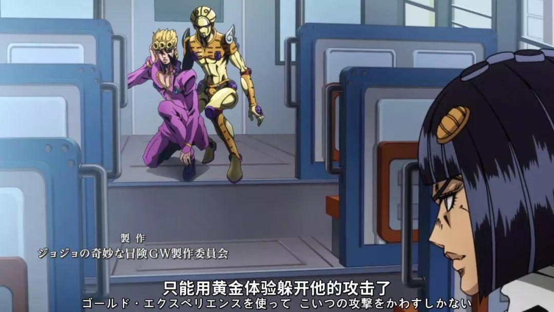 JOJO:这个味道,是说谎的味道!乔鲁诺·乔巴纳!
