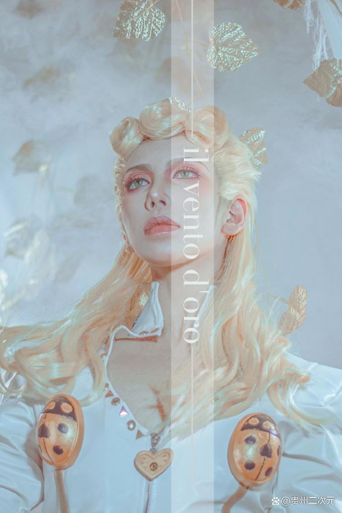 《JOJO的奇妙冒险：黄金之风》乔鲁诺·乔巴纳cosplay