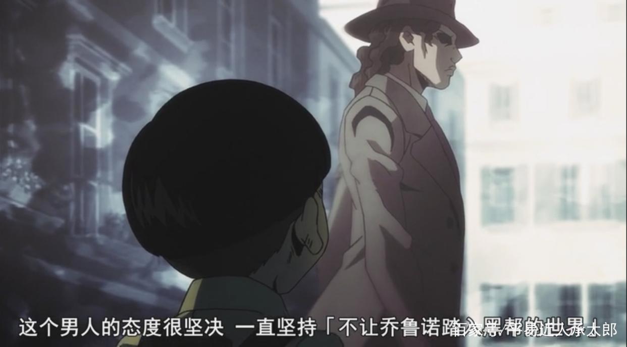 5乔乔鲁诺·乔巴那真名公布幼时悲惨经历引发替身能力