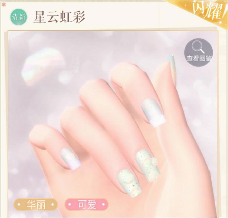 《闪耀暖暖》红极一时的玩法，诞生了6套闪耀，如今却成冷门