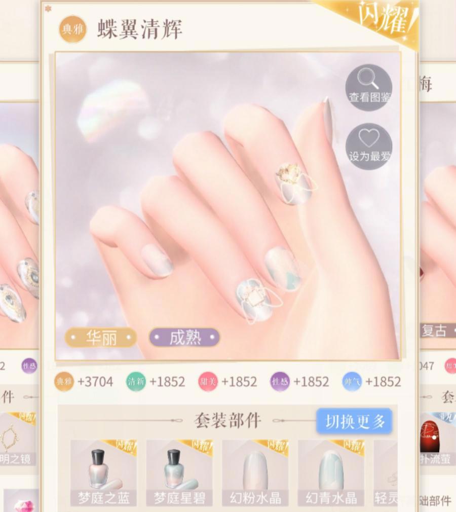 《闪耀暖暖》红极一时的玩法，诞生了6套闪耀，如今却成冷门