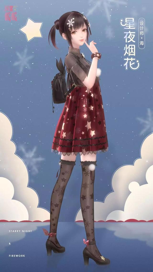 暖暖系列第四部《闪耀暖暖》只属于你的闪耀时刻