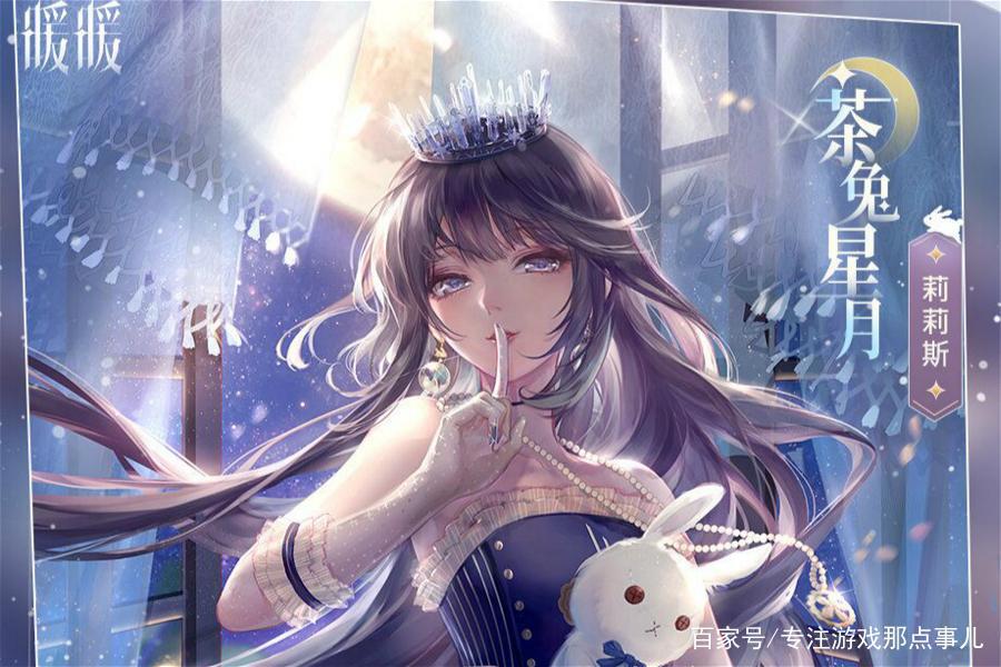 《闪耀暖暖》颜值吸睛的利器，虽然是平民套，却比欲望之音更好看