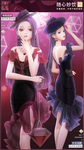 《闪耀暖暖》“失落之国的悲息”主题活动上线团队搭配赛再次开启