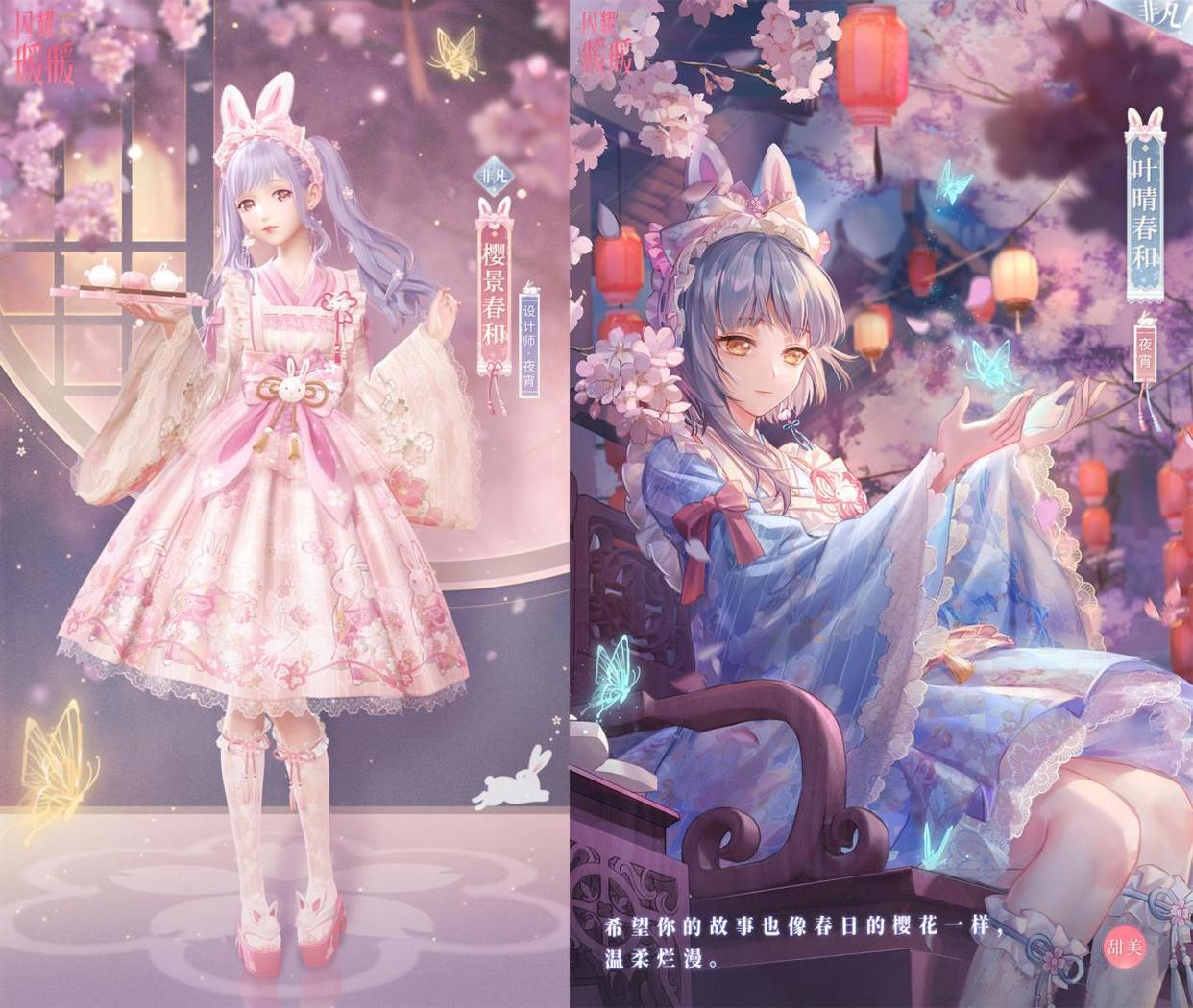 闪耀暖暖:新流光已经确定!继欧美服之后,叠纸进军东南亚