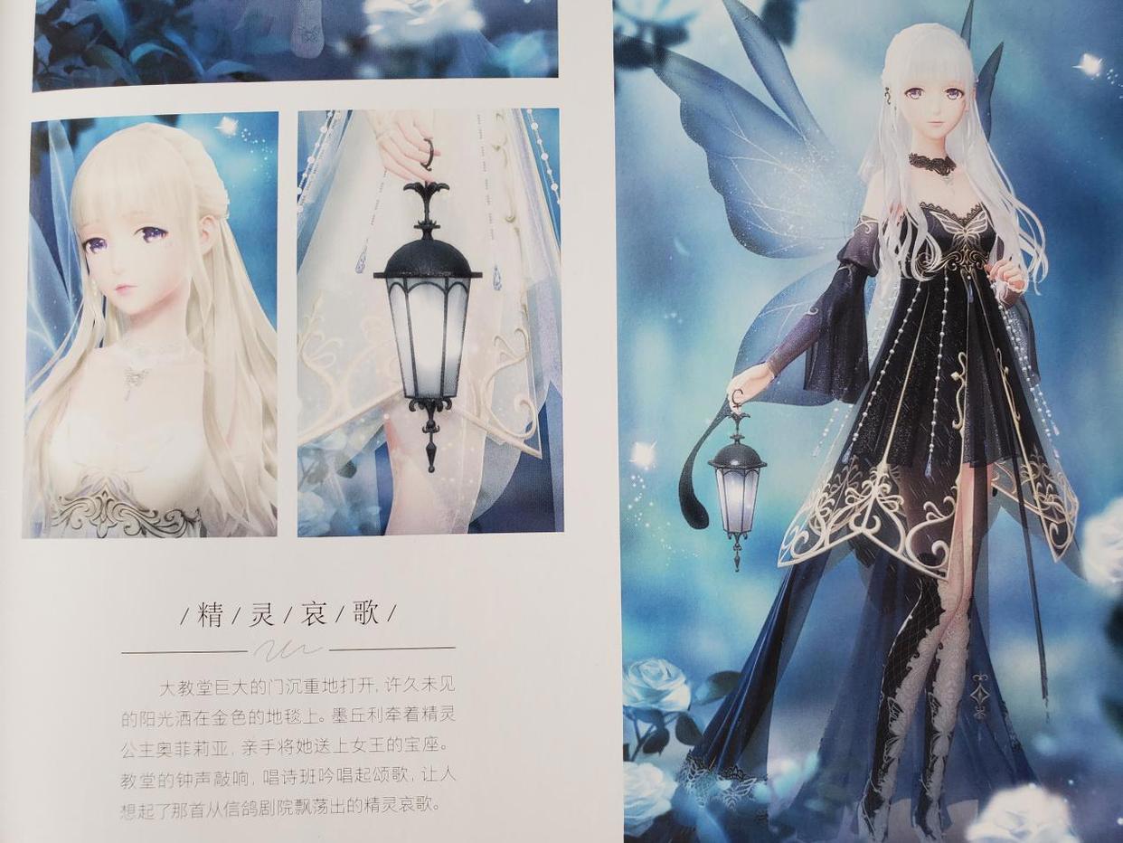 闪耀暖暖:开服巅峰系列之一,这款套装代表着“游戏的初心”