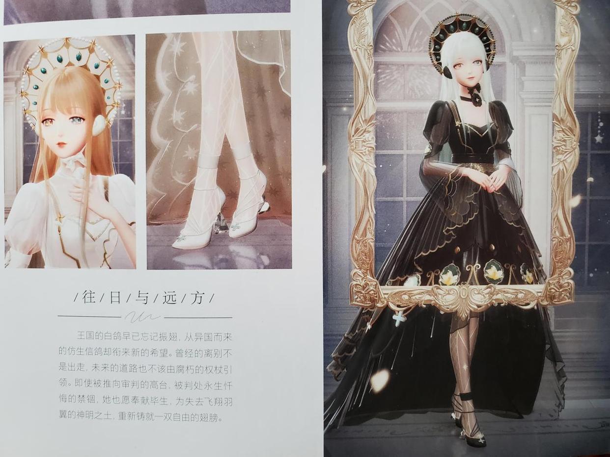 闪耀暖暖:神奇的套装,它融合了两种风格,看起来却不会奇怪