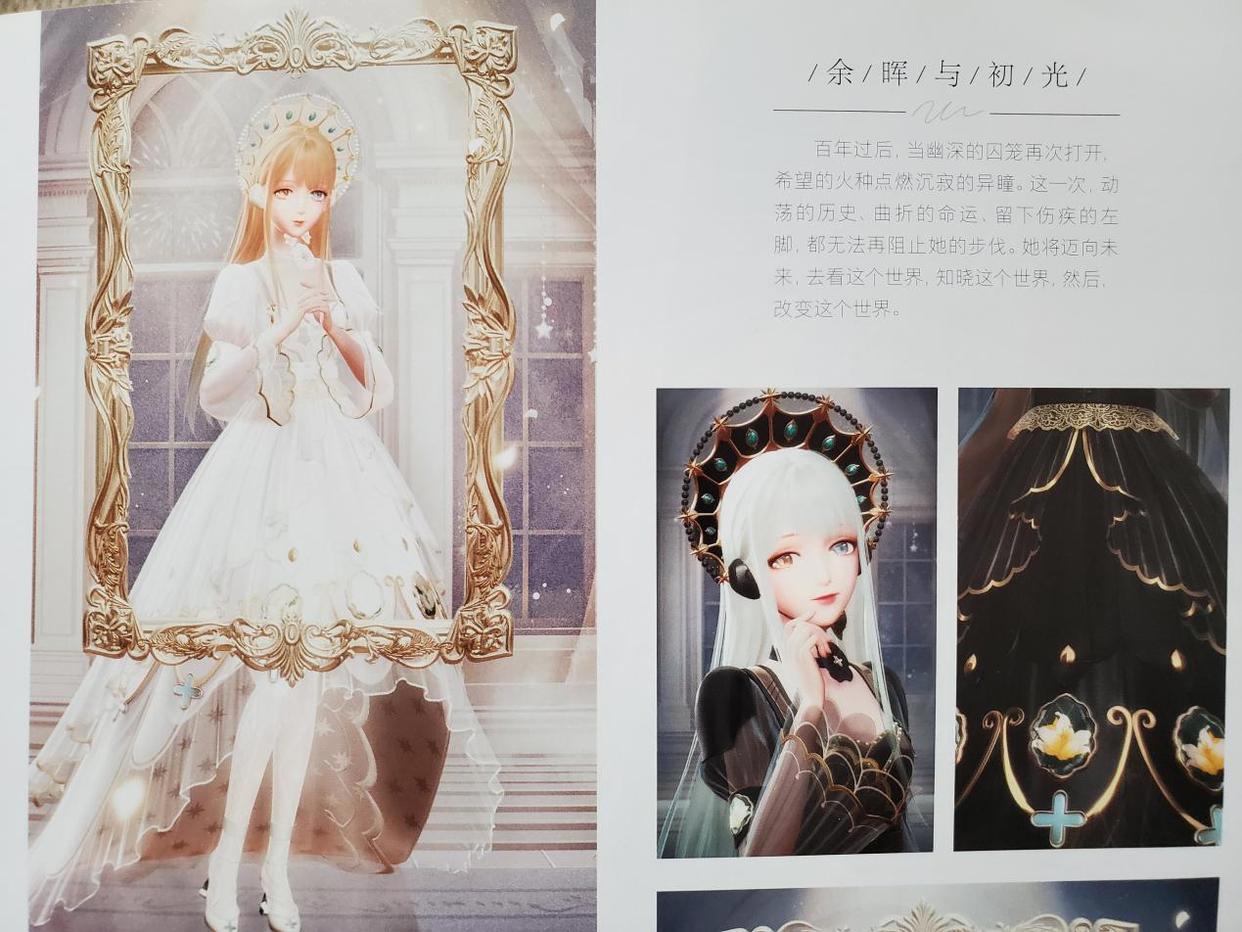 闪耀暖暖:神奇的套装,它融合了两种风格,看起来却不会奇怪