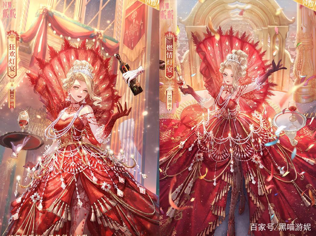 闪耀暖暖新性感闪耀套超赞华丽火焰女王点燃圣诞最炫的烟火