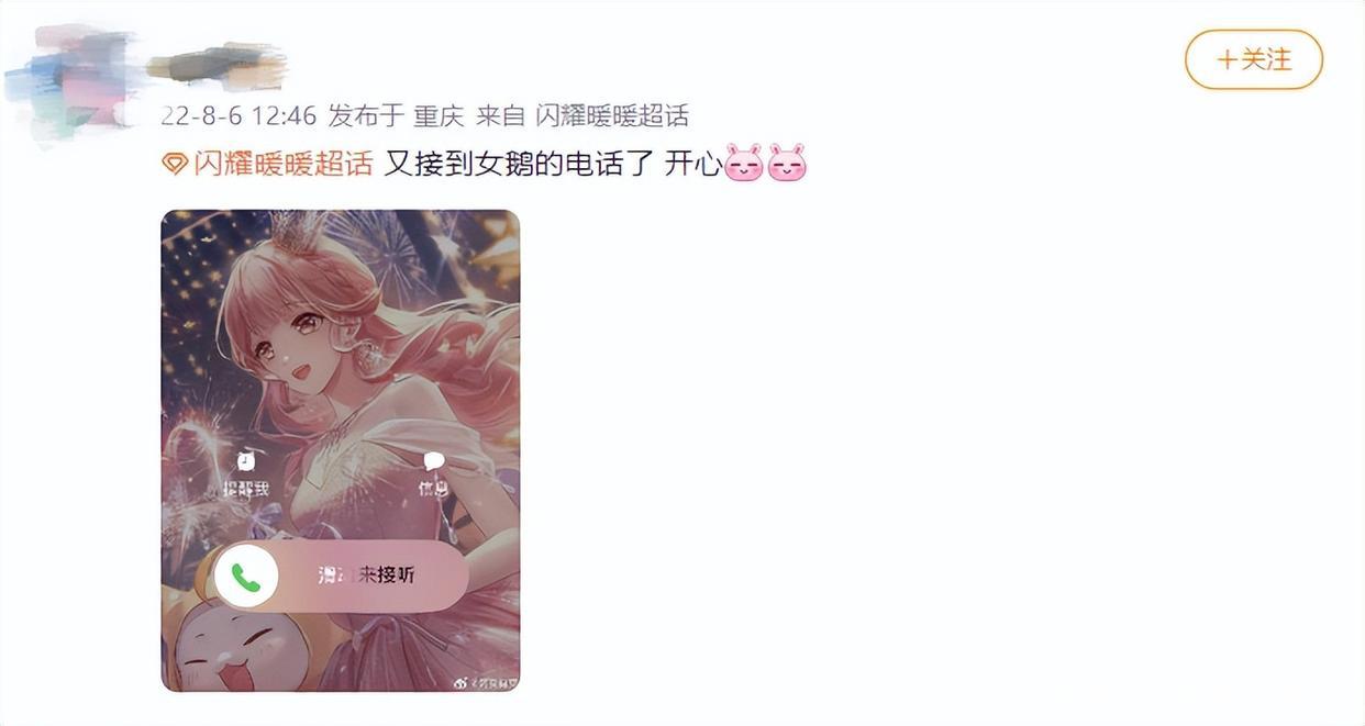 《闪耀暖暖》三周年庆相约星海,用时光谱写属于我们的温柔诗篇