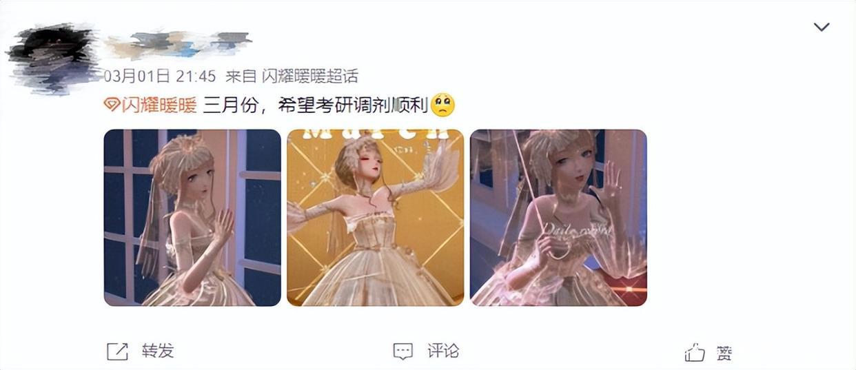 《闪耀暖暖》三周年庆相约星海,用时光谱写属于我们的温柔诗篇