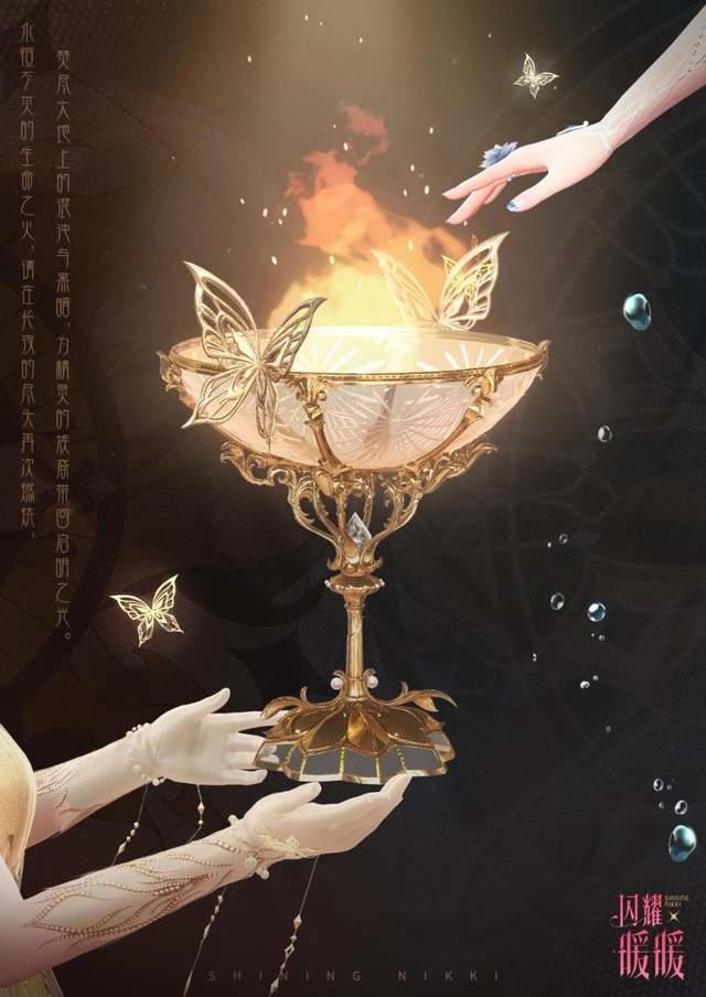 闪耀暖暖:二周年主题套装揭晓,绝美水火精灵惊艳玩家