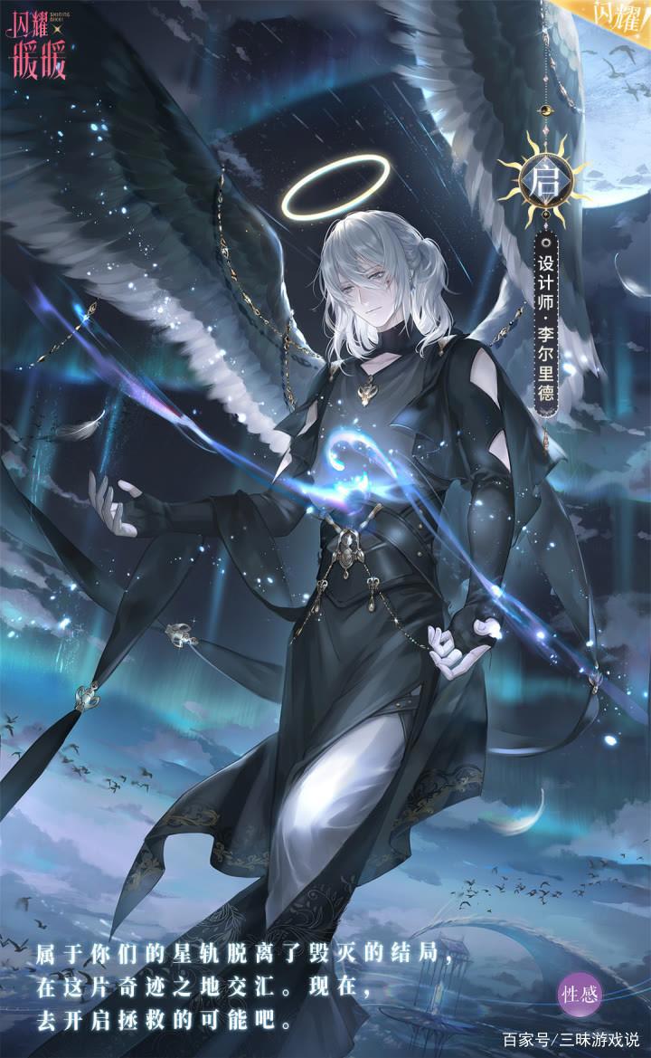 闪耀暖暖不愧为富婆游戏，新套装5万才能拿下，再穷不能穷女儿