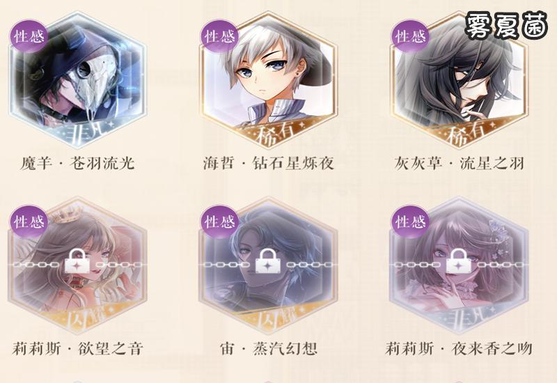 闪耀暖暖:五类设计师之影,尽量每样一张非凡卡,过剧情很关键