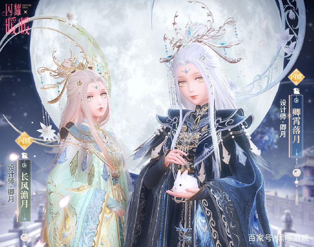 闪耀暖暖心阶第12赛季重构套装汇总闪耀月神套今年注定要复刻了