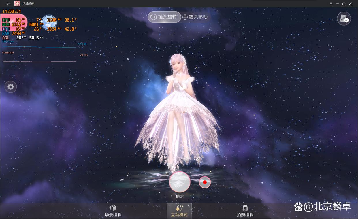 7700收集度的闪耀暖暖在大屏电脑上是个什么使用体验