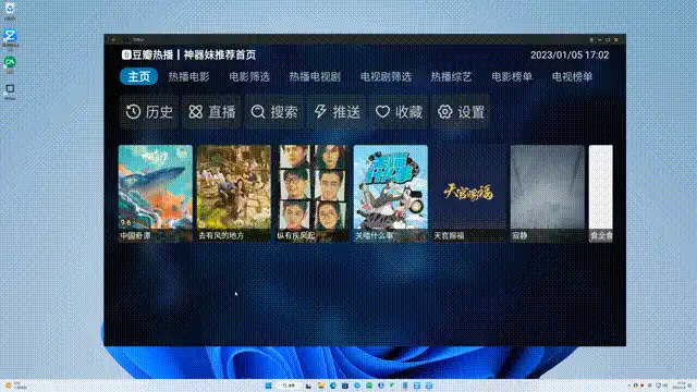 7700收集度的闪耀暖暖在大屏电脑上是个什么使用体验