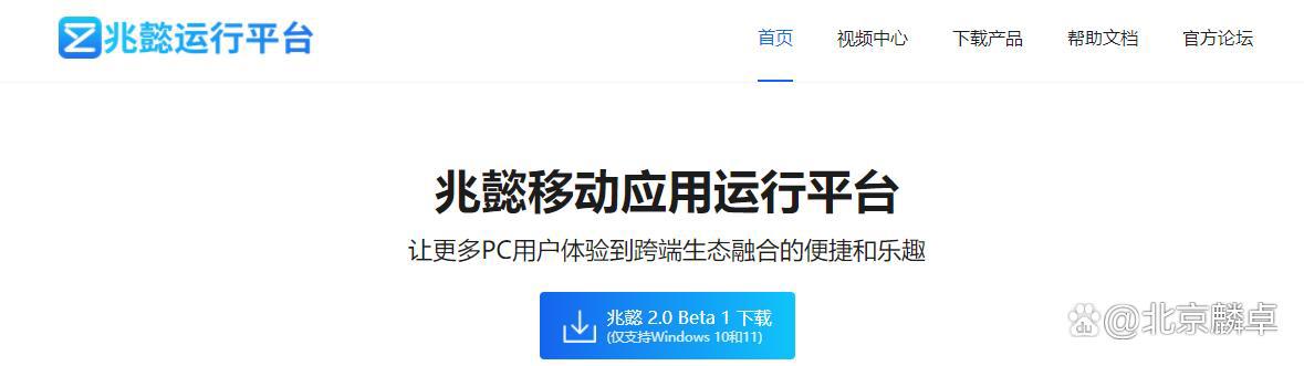 7700收集度的闪耀暖暖在大屏电脑上是个什么使用体验