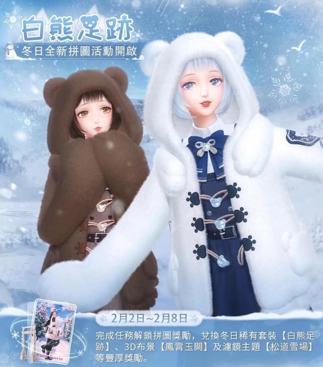 海外能玩闪耀暖暖吗玩不了怎么办今日海量更新免费获取非凡服饰