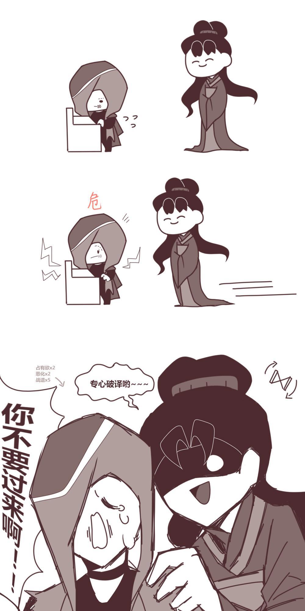 第五人格漫画：【联合狩猎日记③】魔系红蝶的挽留方法