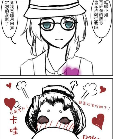 第五人格：红蝶姐姐喜欢盲女一路尾随？海伦娜回声定位技能吊炸天