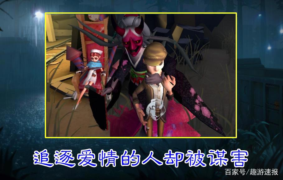 第五人格：将红蝶皮肤“重叠放大”后，我们发现了一个“秘密”？