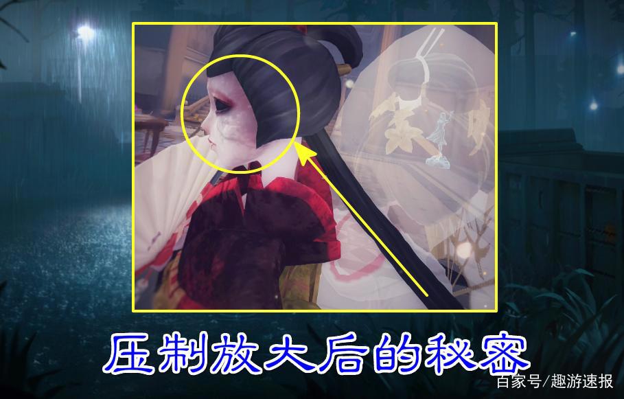 第五人格：将红蝶皮肤“重叠放大”后，我们发现了一个“秘密”？