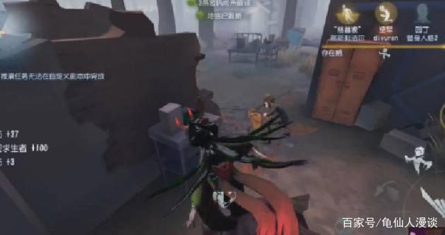 第五人格：红蝶窜到衣柜里和慈善家“搞事情”？形象让人大跌眼镜