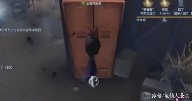 第五人格：红蝶窜到衣柜里和慈善家“搞事情”？形象让人大跌眼镜