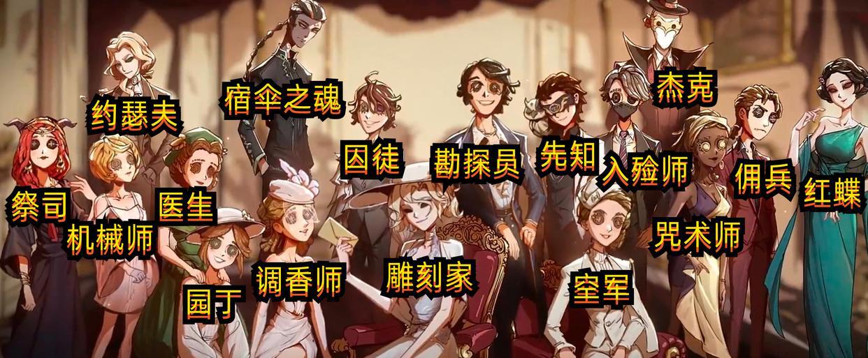 第五人格：红蝶宁芙奖金皮大家都搞错了，只是展览并不是最终形象