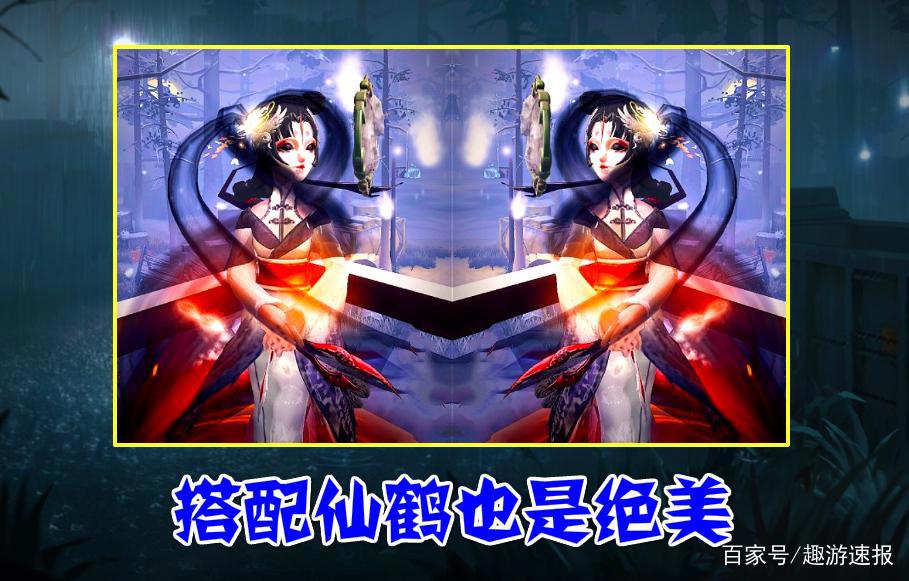 第五人格:焚樱“搭配”效果图,红蝶最美挂件,果然名不虚传!