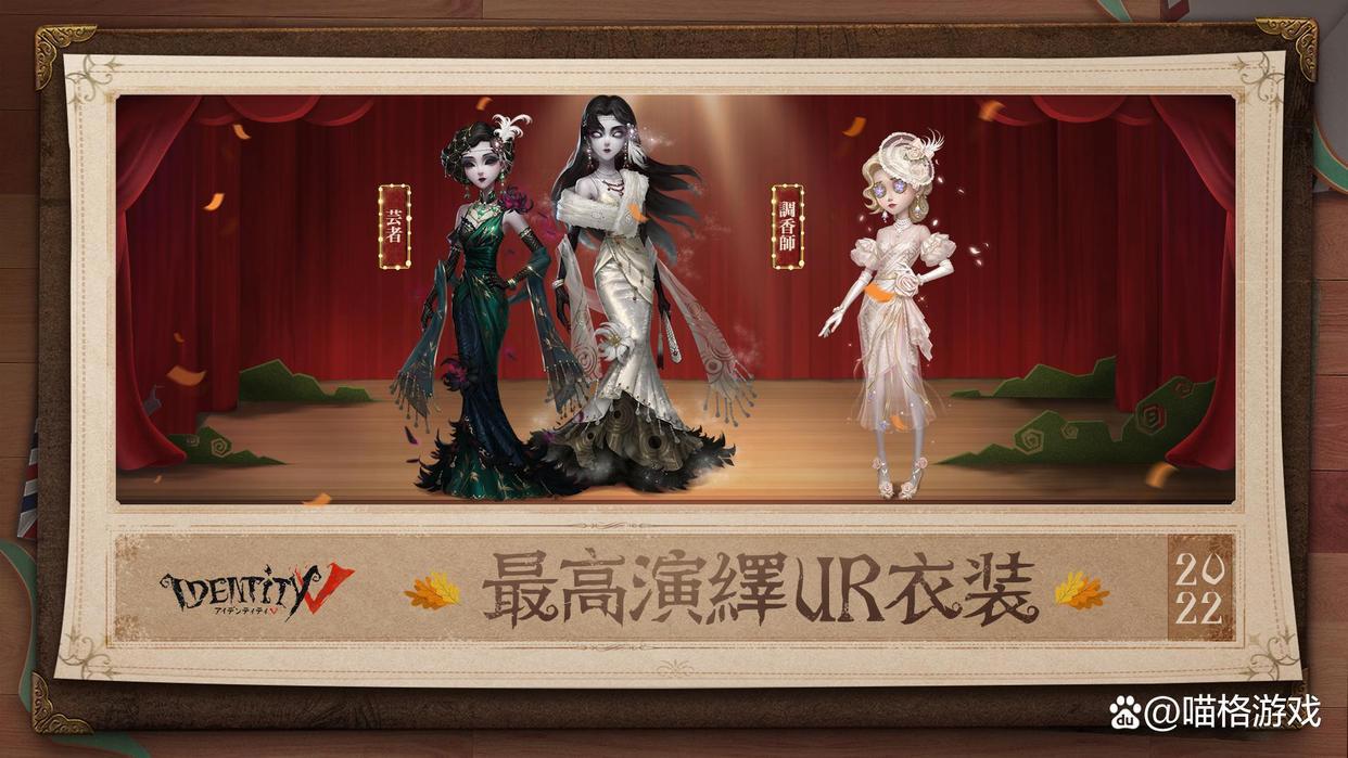 第五人格:调香师联动皮肤公布,与红蝶一同上线,但造型并不讨喜
