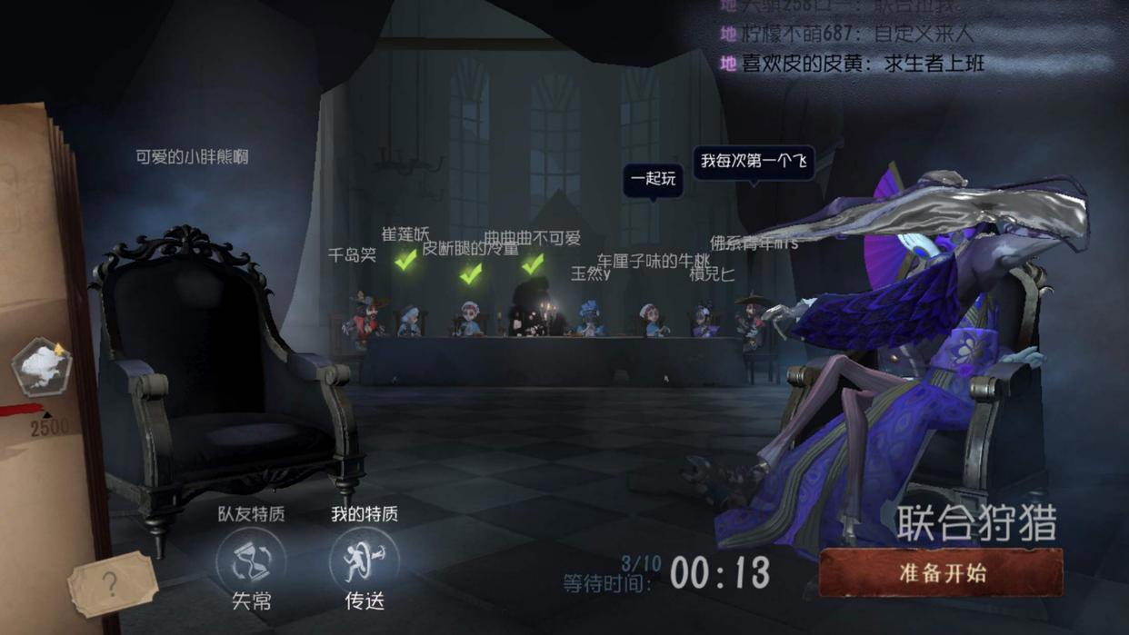 第五人格:红蝶“太恐怖”?几招教你不再害怕!