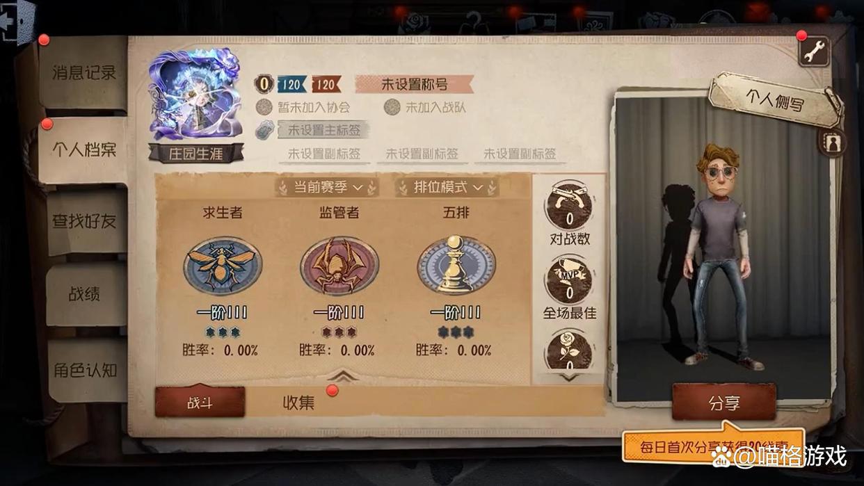 第五人格：红蝶溯洄紫皮自带随从，虚妄皮肤也将新增个性动作