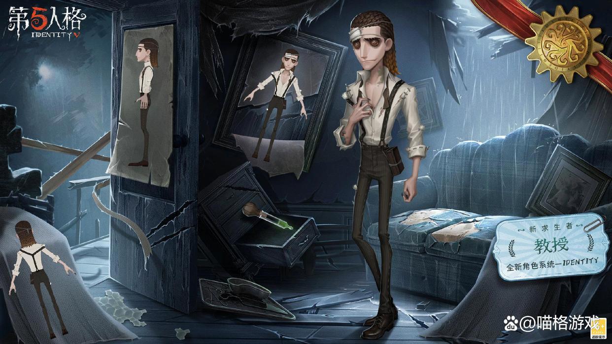 第五人格:红蝶溯洄紫皮自带随从,虚妄皮肤也将新增个性动作